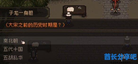 酋长游戏吧7