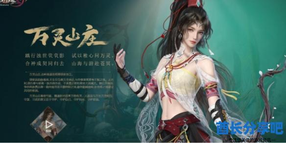 酋长游戏吧1
