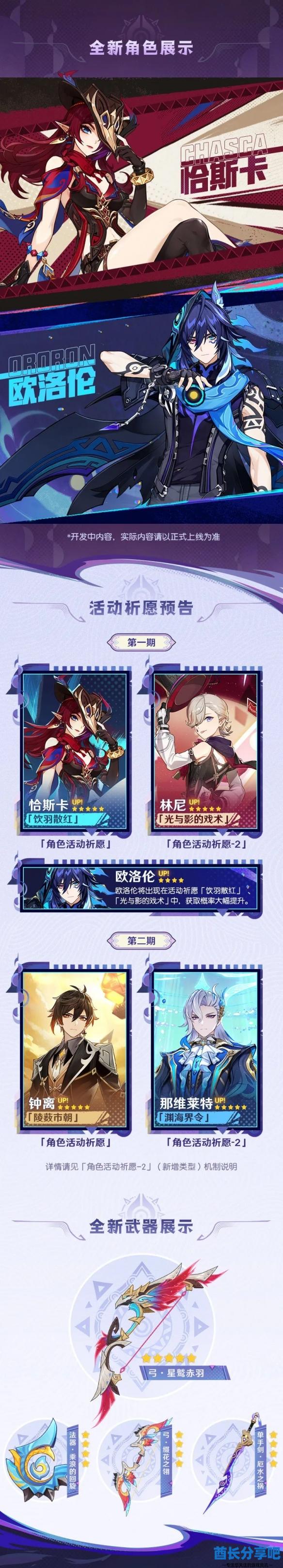 酋长游戏吧2