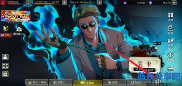 酋长游戏吧2
