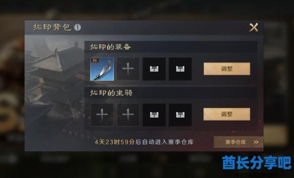 酋长游戏吧5