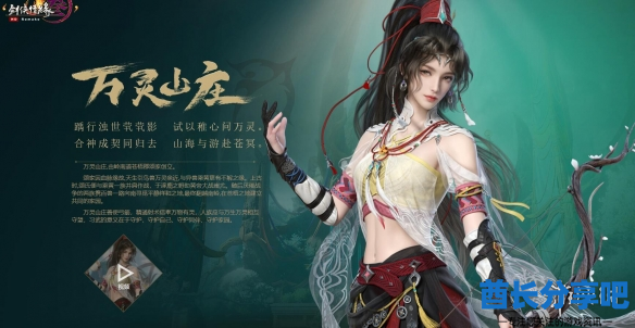 酋长游戏吧2