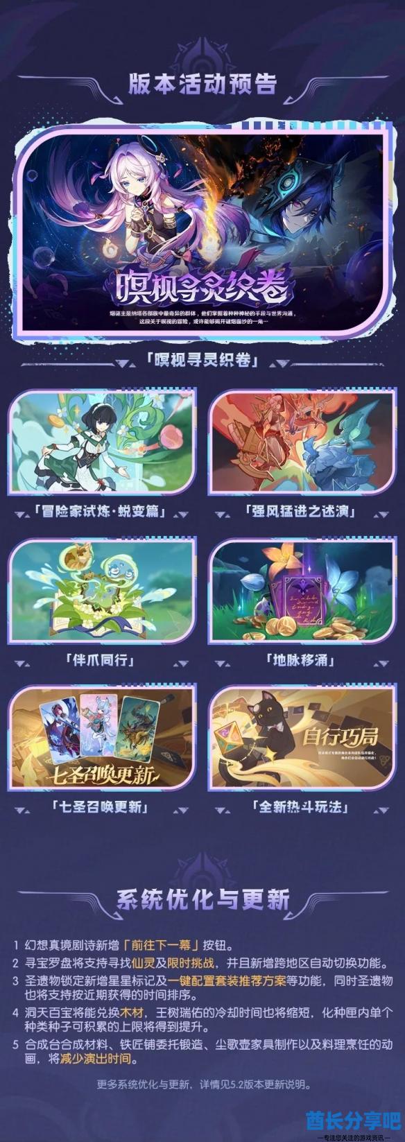 酋长游戏吧3