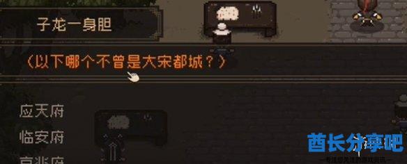 酋长游戏吧11