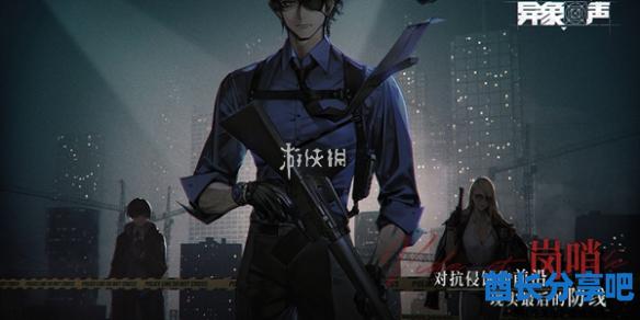 酋长游戏吧1
