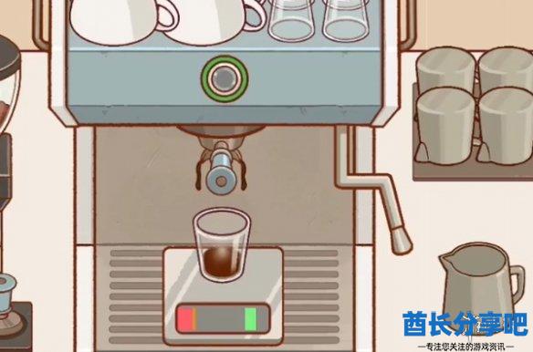酋长游戏吧1