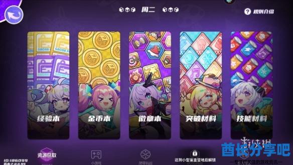 酋长游戏吧3
