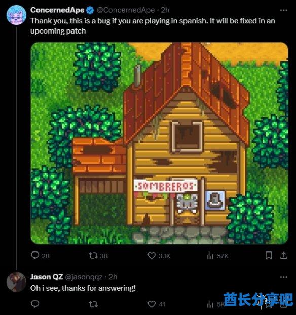 酋长游戏吧2
