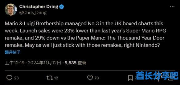 酋长游戏吧6