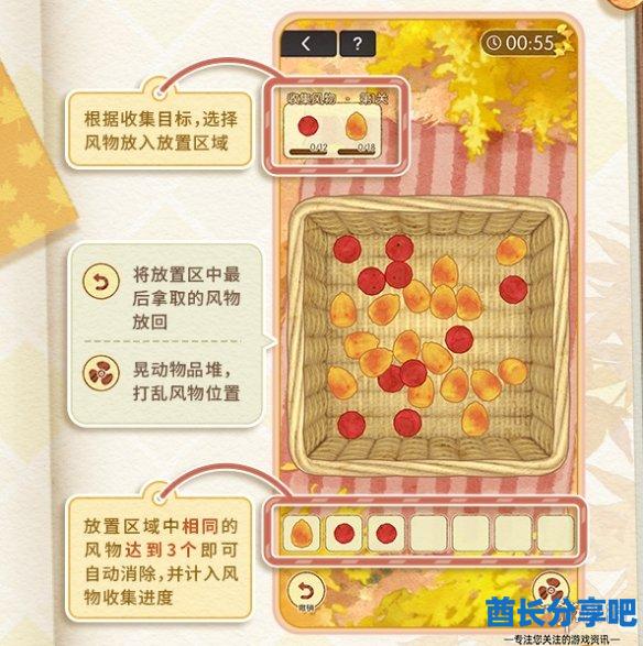 酋长游戏吧2