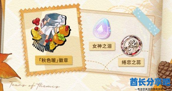 酋长游戏吧3
