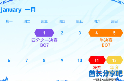 酋长游戏吧4