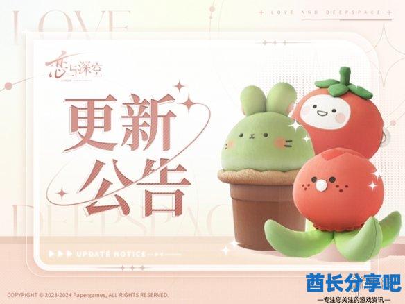 酋长游戏吧2