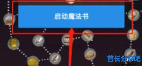 酋长游戏吧2