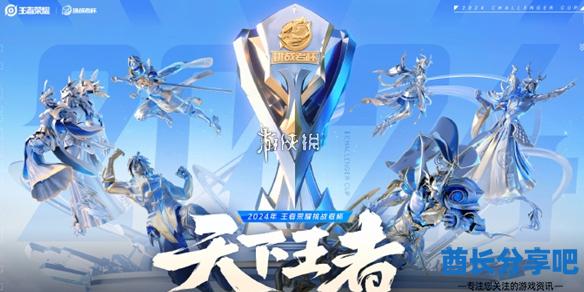 酋长游戏吧1