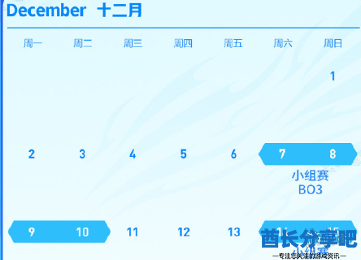 酋长游戏吧2