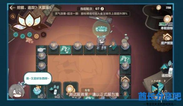 酋长游戏吧7