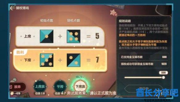 酋长游戏吧3