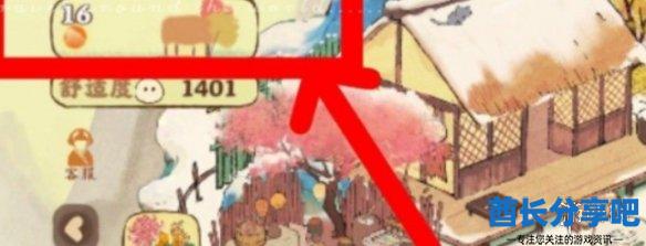酋长游戏吧2