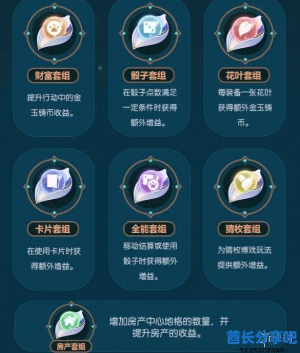 酋长游戏吧6