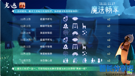 酋长游戏吧2
