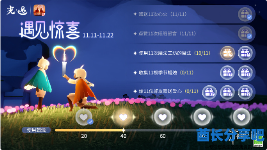 酋长游戏吧3