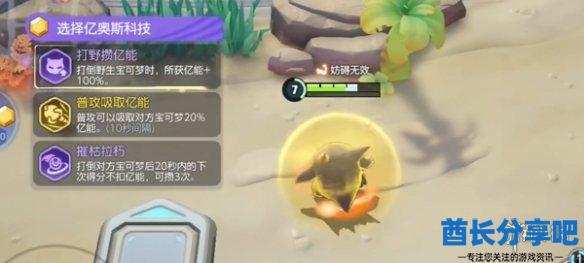 酋长游戏吧3