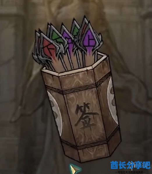 酋长游戏吧4
