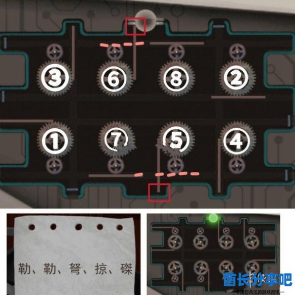酋长游戏吧5