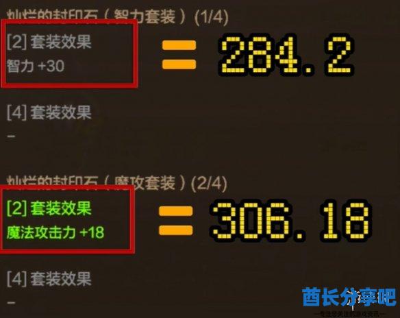 酋长游戏吧2
