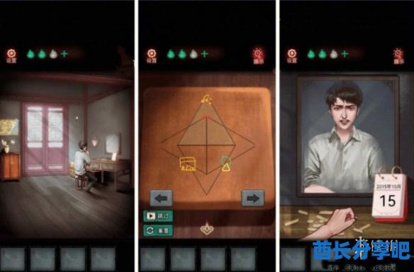 酋长游戏吧2