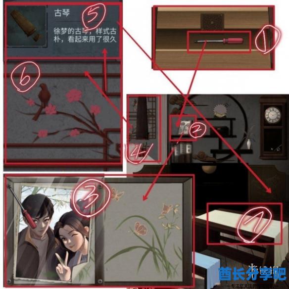 酋长游戏吧4
