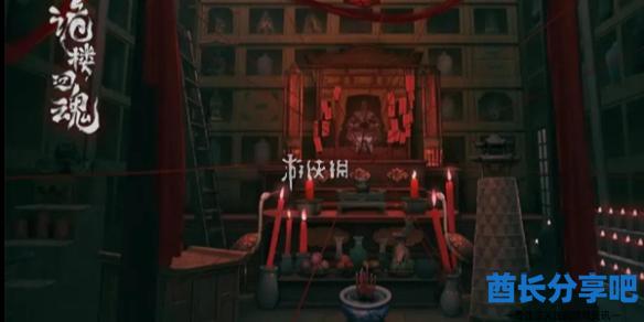 酋长游戏吧1