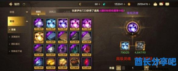 酋长游戏吧6