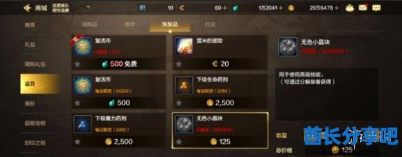 酋长游戏吧7