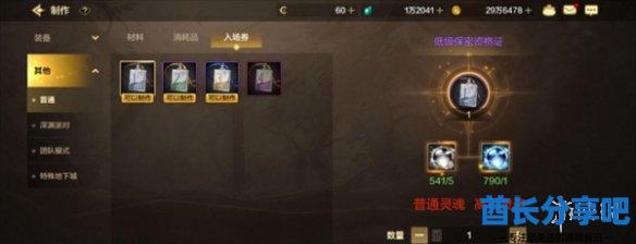 酋长游戏吧3