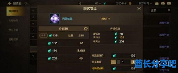 酋长游戏吧5