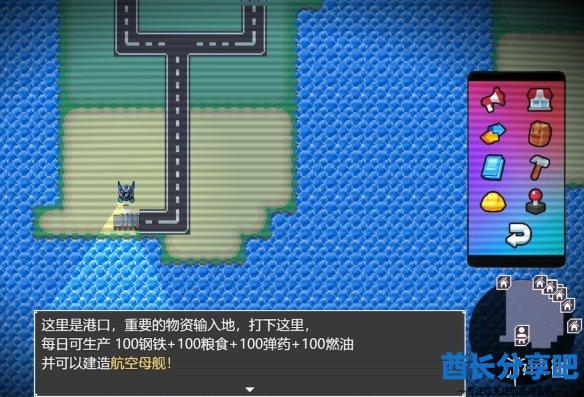 酋长游戏吧2