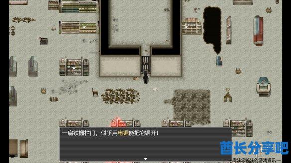 酋长游戏吧3