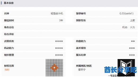 酋长游戏吧6