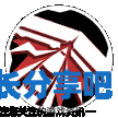 酋长游戏吧2