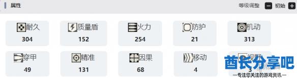 酋长游戏吧5