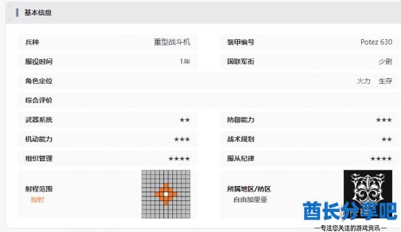 酋长游戏吧5