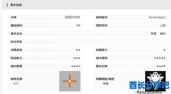 酋长游戏吧5