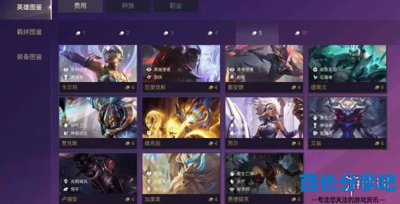 酋长游戏吧3
