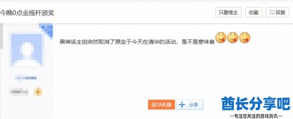 酋长游戏吧1