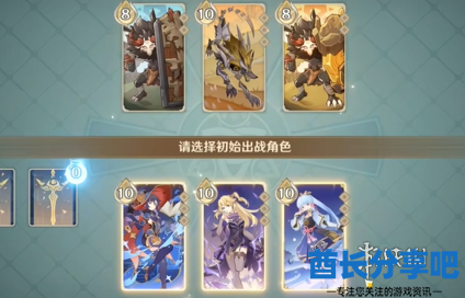 酋长游戏吧2