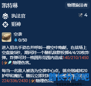 酋长游戏吧4