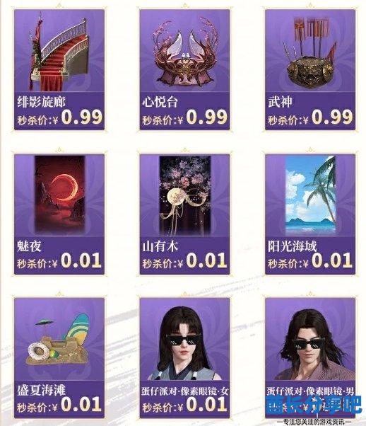 酋长游戏吧5