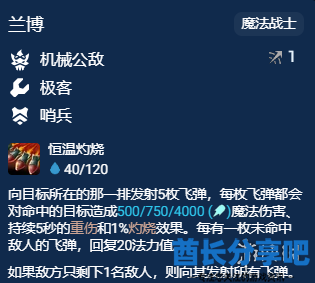 酋长游戏吧3